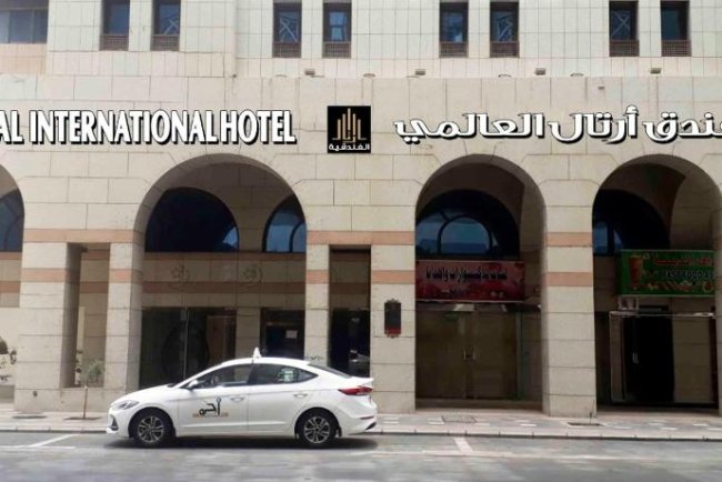 Artal International Hotel Madinah: Four Stars and Luxury Turkey Hotel