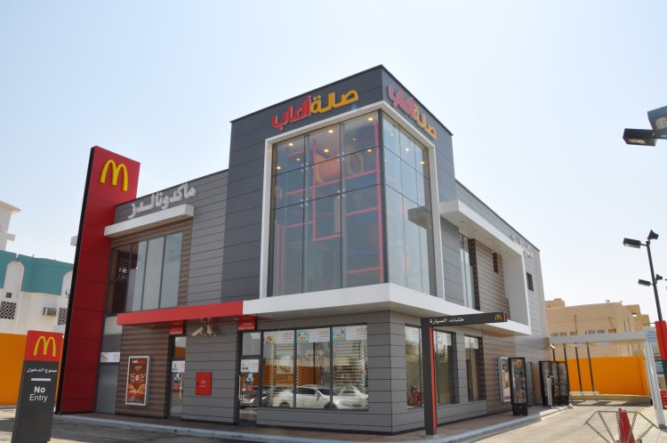 McDonald's in Riyadh: Enjoy Local and Global Flavors in Saudi Arabia's Capital
