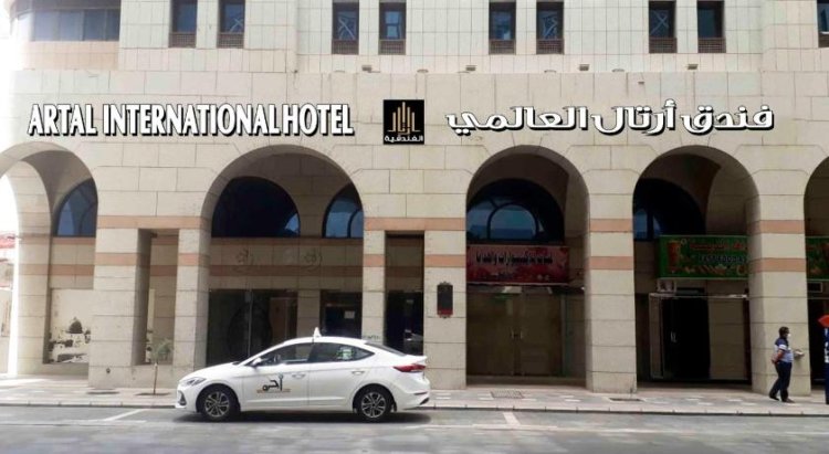 Artal International Hotel Madinah: Four Stars and Luxury Turkey Hotel