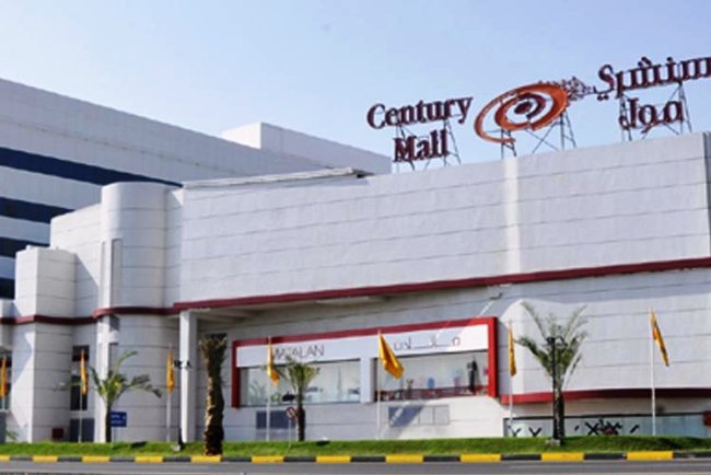 Century Mall Dubai | Shopping, Dining and Entertainment in the Centre of Dubai