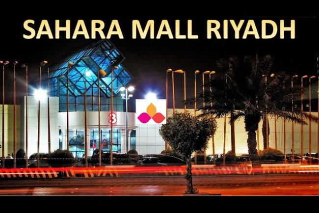 Sahara Mall Riyadh: Shop, Eat and Play in the Center of Riyadh