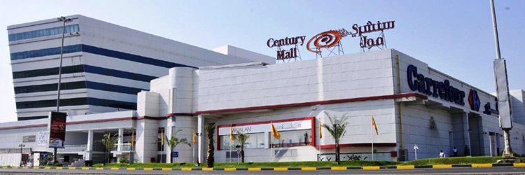 Century Mall Dubai | Shopping, Dining and Entertainment in the Centre of Dubai