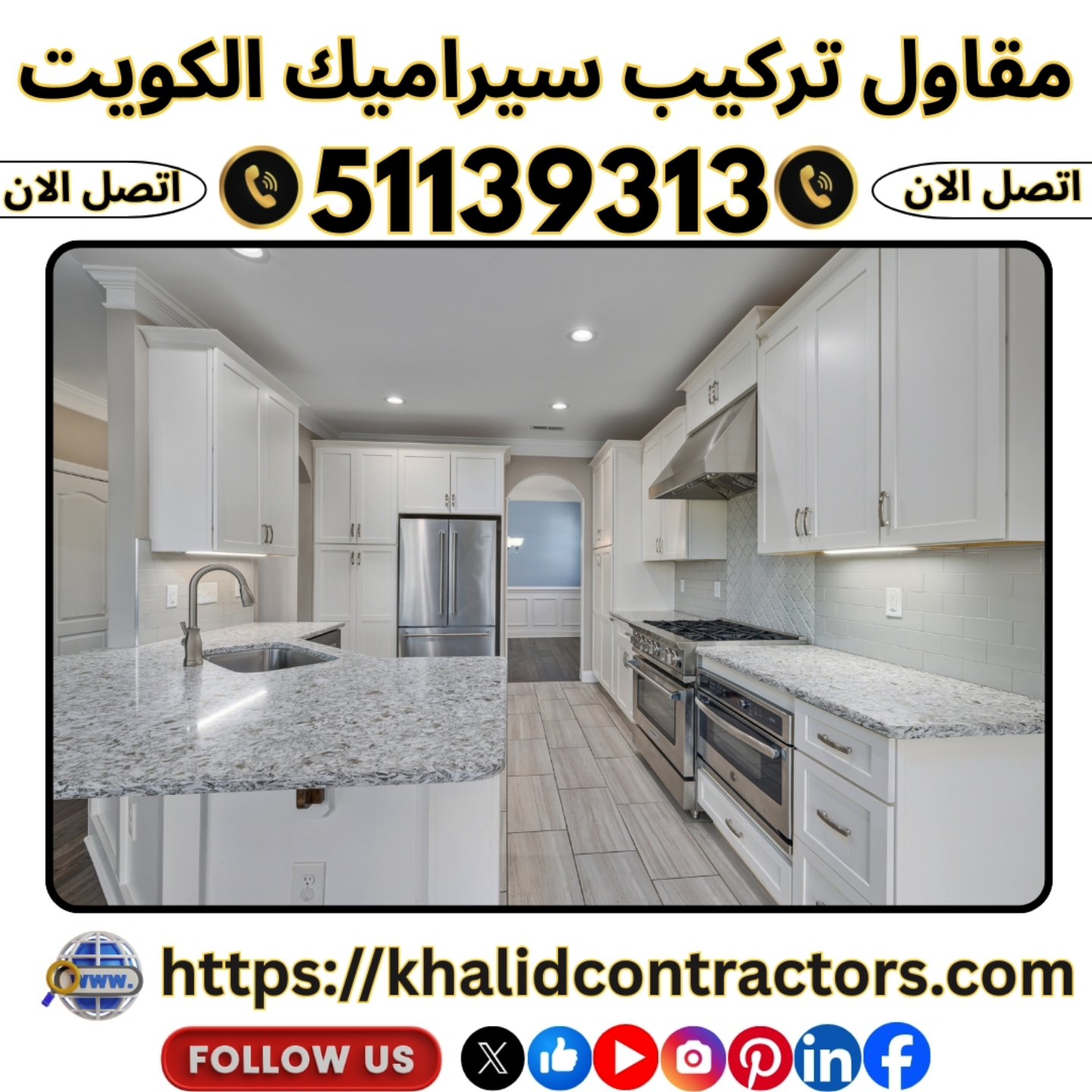 Khalid Contractors – Ceramic Tile Installation Services