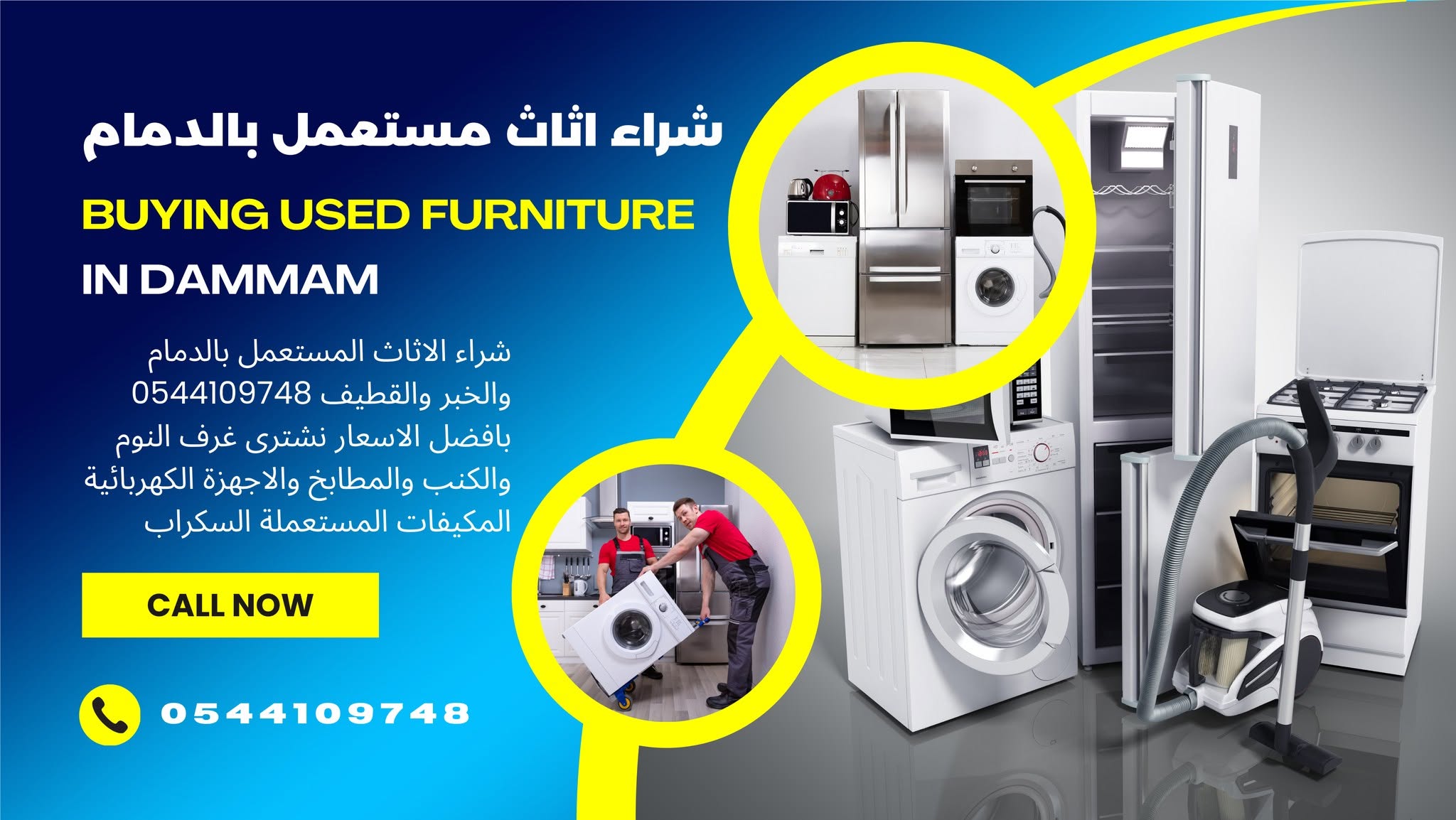 Furniture Buyer Ksa