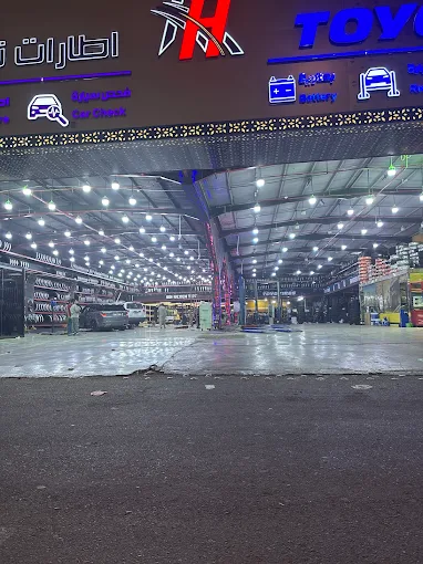 Al Thabet Tires – Premium Car Tires