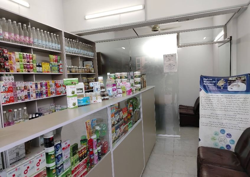 Tibb And Tabib - Natural Health Service