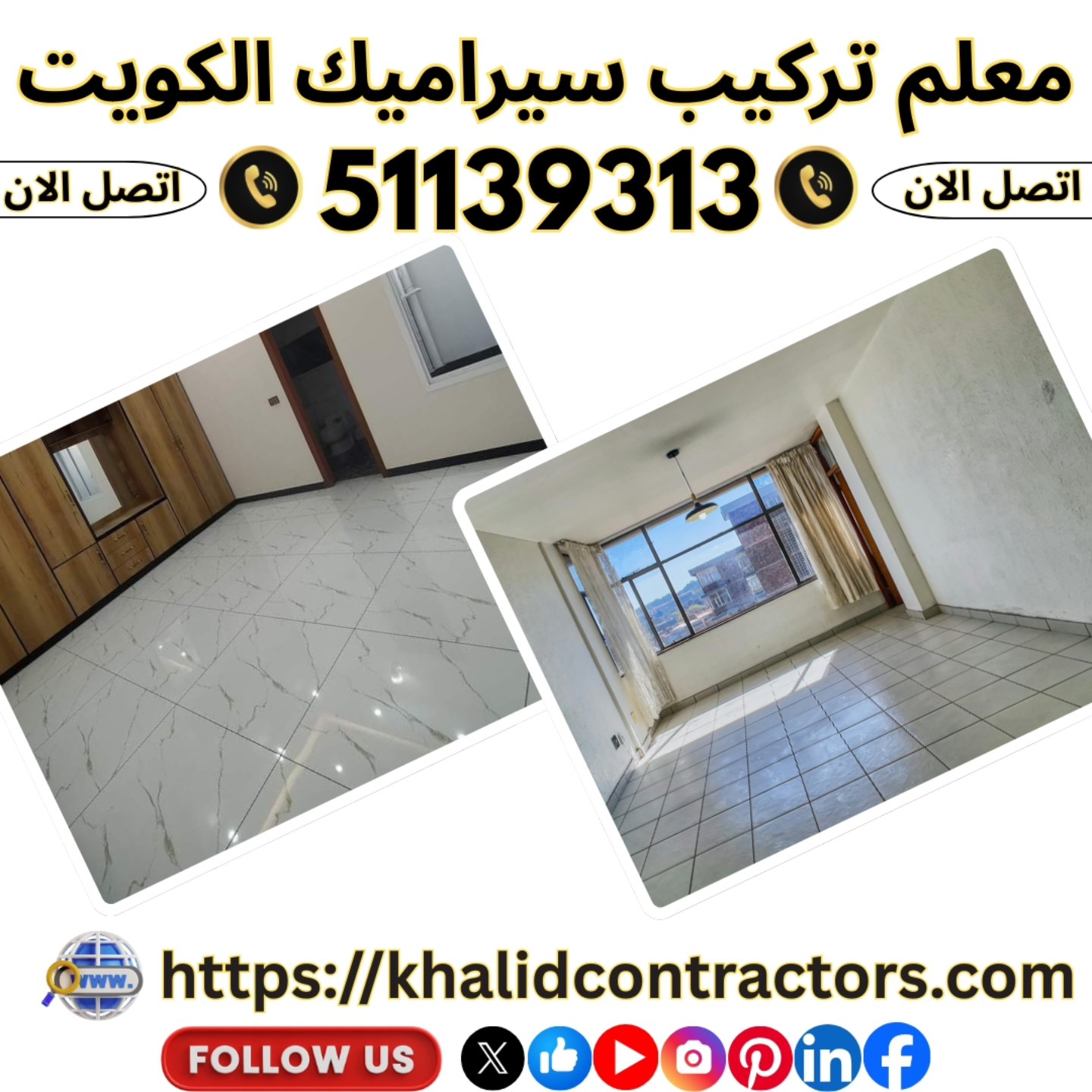 Khalid Contractors – Ceramic Tile Installation Services