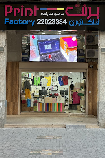 IT Care KW - IT Products, Craft Machines and Printing Solutions