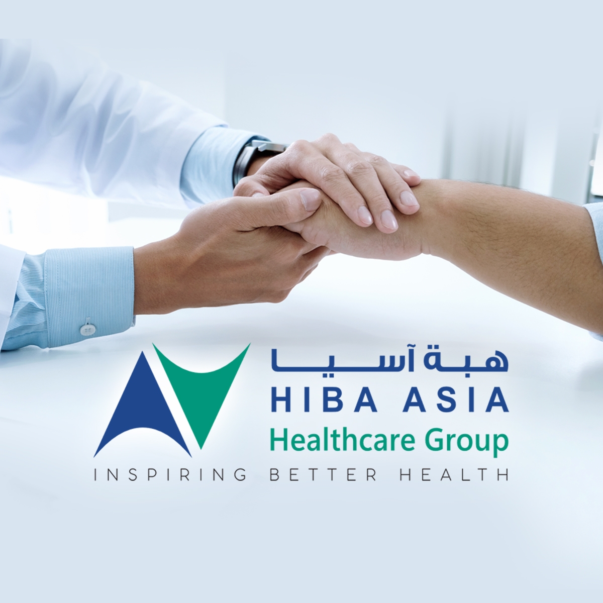 Hiba asia polyclinic  - Middle East Yellow Pages