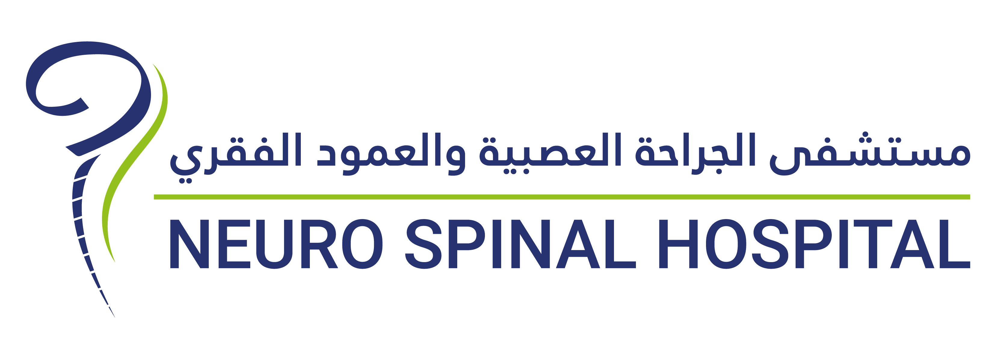 Nsh neurology clinic - Middle East Yellow Pages