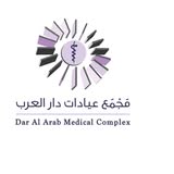 Dar al arab hospital  - Middle East Yellow Pages