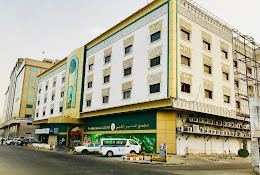 Abeer medical center - Middle East Yellow Pages