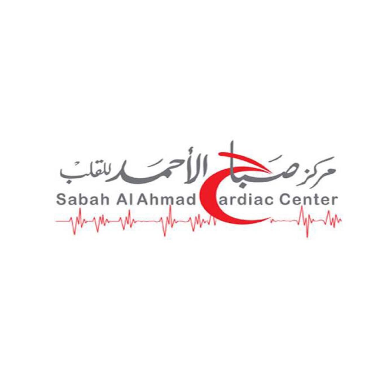 Sabah hospital - Middle East Yellow Pages