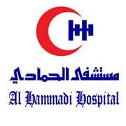 Al hammadi hospital - Middle East Yellow Pages