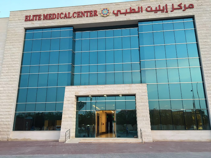 Elite medical center - Middle East Yellow Pages