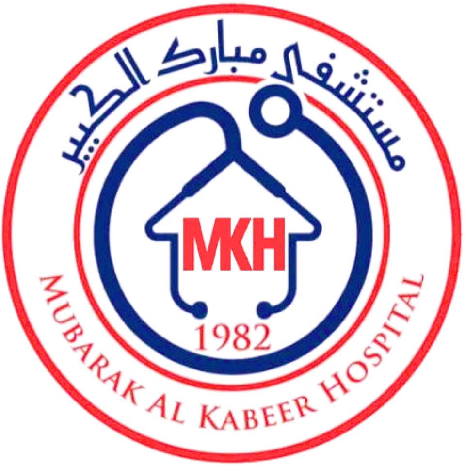 Mubarak al kabeer hospital - Middle East Yellow Pages