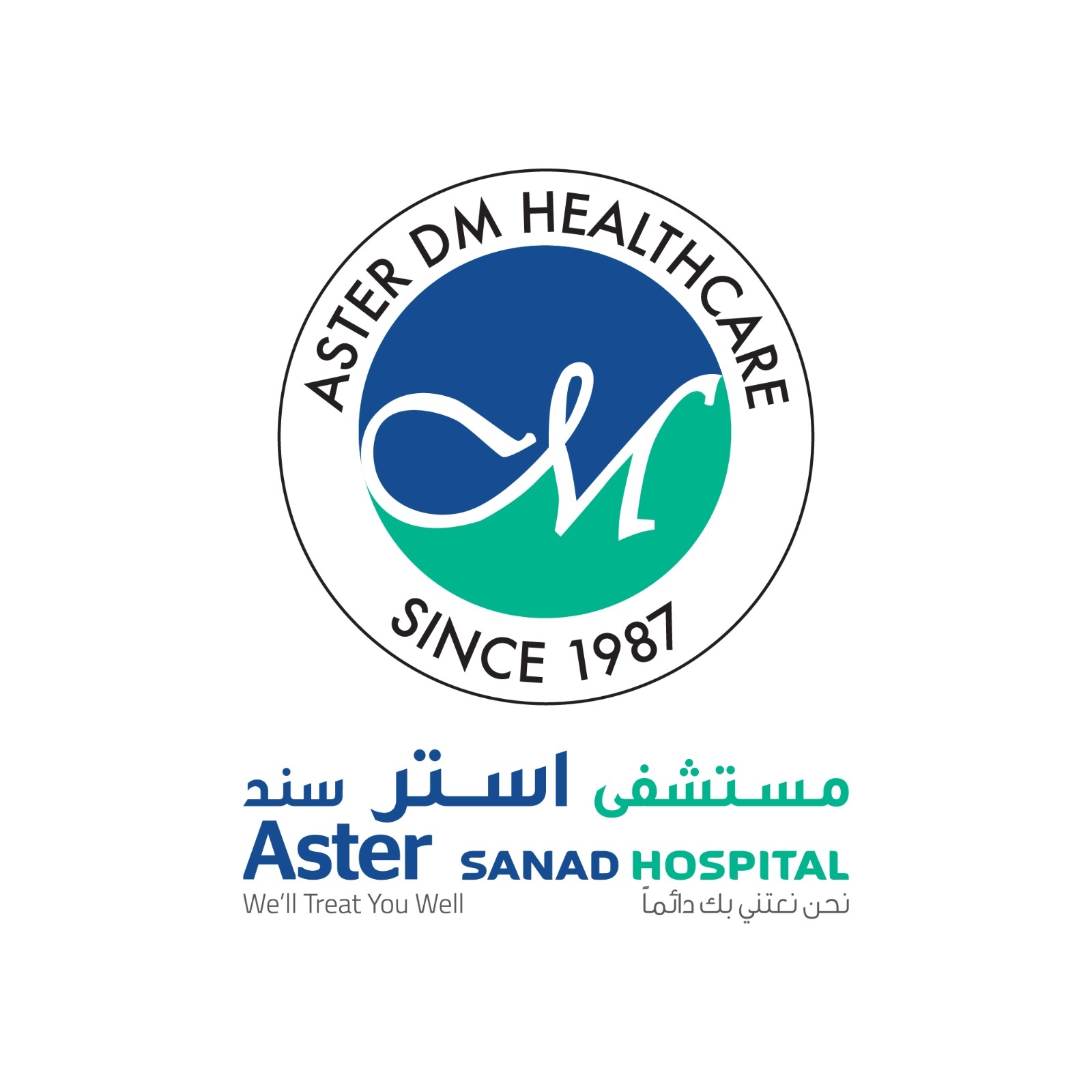 Aster sanad hospital - Middle East Yellow Pages