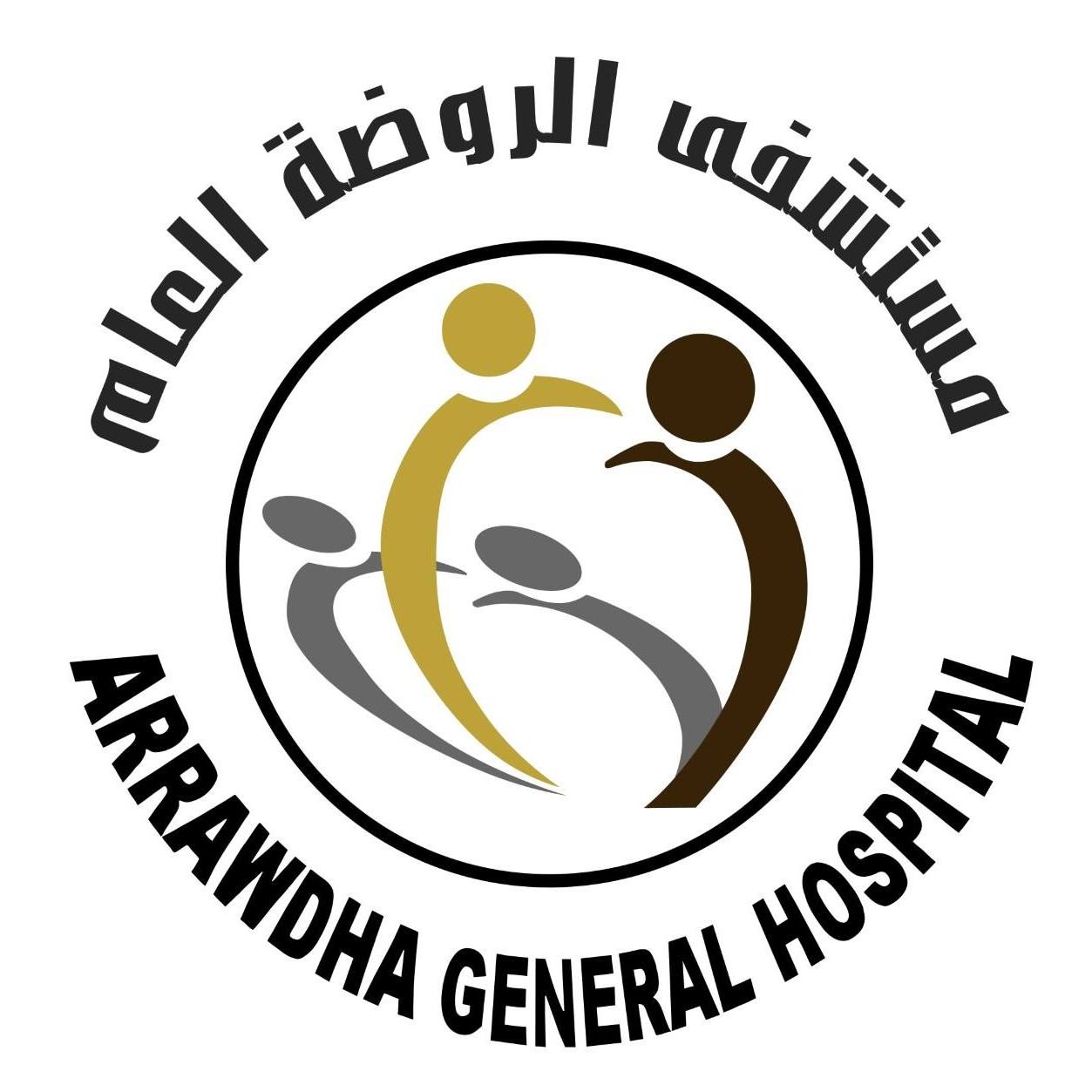  arrawdha general hospital - Middle East Yellow Pages