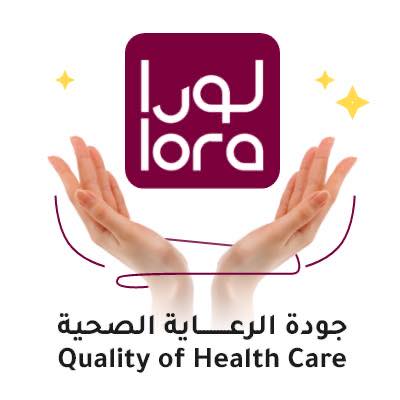 Lora hospital - Middle East Yellow Pages