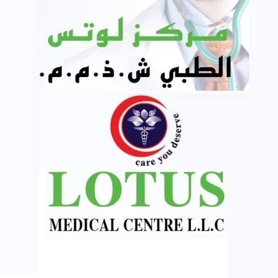 Lotus medical center llc hospital  - Middle East Yellow Pages